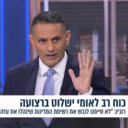 İsrailli askeri yorumcudan 'Türkiye' itirafı: Kapalı kapılar ardında oldukça endişeliler