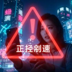 Çin, sosyal medyayı yeniden yazdı: Diploması olmayan konuşamayacak!