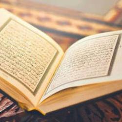 İNŞİRAH SURESİ OKUNUŞU | İnşirah Suresi Türkçe okunuşu, anlamı, faziletleri ve Diyanet meali