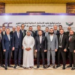 Şam Uluslararası Havalimanı'nda 4 milyar dolarlık yatırım başlıyor