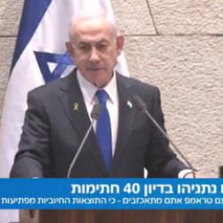 Netanyahu, Suriye için Putin'e göz kırptı: Hayati çıkarlarımız var