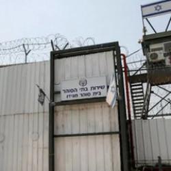 Ben-Gvir'den insanlık dışı teklif: 'Esirler timsahlarla &ccedil;evrili bir tesiste tutulsun'