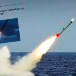 Yunan medyası: T&uuml;rkiye kendi Tomahawk'ını geliştiriyor