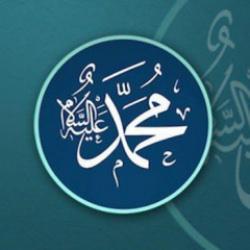 Peygamber Efendimizin unutulan s&uuml;nnetleri...