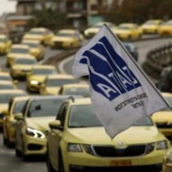 Atina'da taksicilerden 'elektrikli ara&ccedil;' grevi! 