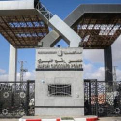 Son Dakika: Refah Sınır Kapısı &ccedil;ift y&ouml;nl&uuml; a&ccedil;ıldı