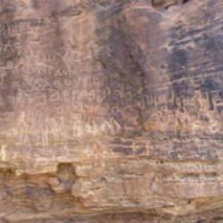 &Ccedil;&ouml;lde akılalmaz keşif! İnsanlık arşivi ortaya &ccedil;ıktı: Tam 10 bin yıllık!