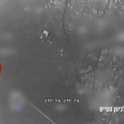 İsrail savaş u&ccedil;ağı İran f&uuml;zesinden kıl payı kurtuldu!