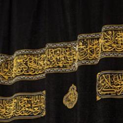 Hac hazırlıkları başladı: K&acirc;be &ouml;rt&uuml;s&uuml; 3 metre y&uuml;kseltildi