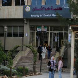 Suriye'deki T&uuml;rk &uuml;niversiteleri i&ccedil;in olumlu adım: Kapatma kararı askıya alındı