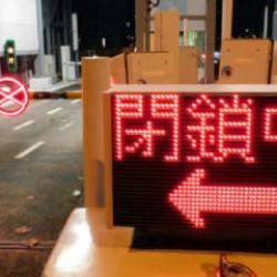 Japonya tetikte: 7,7&rsquo;lik sarsıntı sonrası &lsquo;dev deprem&rsquo; uyarısı!