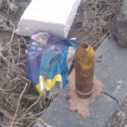 Sivas'ta yol kenarında havan topu bulundu