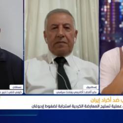 BAE kanalında İsrailli Levi itiraf etti: T&uuml;rkiye engel oldu ama her yolu deneyeceğiz