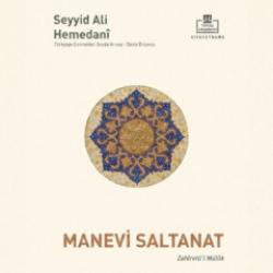 Manevi Saltanat Zah&icirc;ret&uuml;'l M&uuml;l&ucirc;k, Timaş'tan &ccedil;ıktı