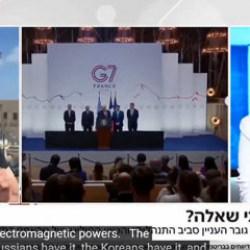 İsrailli ill&uuml;zyonistten şok iddia: Trump'ın beynine elektromanyetik silah enjekte ettiler