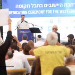 israilli bakan Smotrich'e t&ouml;rende şok protesto