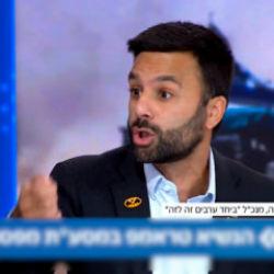 İsrail televizyonunda al&ccedil;ak &ccedil;ağrı: Trump'ın tabanını Erdoğan'a karşı kışkırtalım