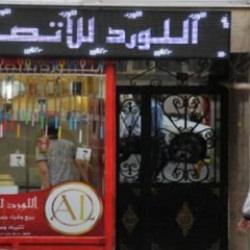 Veriler ortaya &ccedil;ıktı: T&uuml;rkiye'de en fazla şirketi Suriyeliler kuruyor