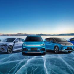 BYD'den T&uuml;rkiye hamlesi: Ankara'dan d&uuml;nyaya ihra&ccedil; edilecek