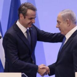 Atina-Tel Aviv hattında karanlık ittifak: Komşu g&ouml;zlerini 'Aşil Kalkanı'na dikti!