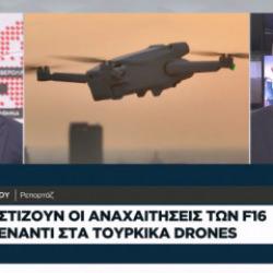 Yunanistan &ccedil;ıkmazda: T&uuml;rk İHA'larına F-16 kaldırma maliyeti 10 kat fazla! 