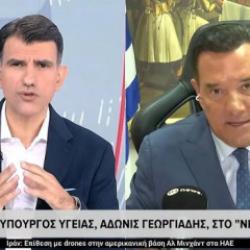 Yunan Bakan Georgiadis'ten Ayasofya &uuml;zerinden hadsiz s&ouml;zler!