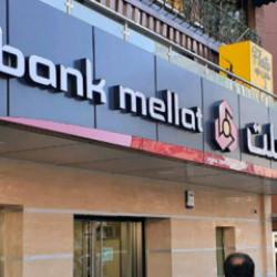 BDDK, İran bankasının faaliyet iznini iptal etti