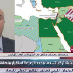 T&uuml;rkiye kararı 'İsrail'in dostunu' haritadan sildi! Netanyahu 6 g&uuml;n &ouml;nce ilan etmişti!