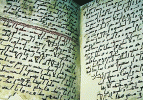 Eski Kuran-ı Kerim bulundu