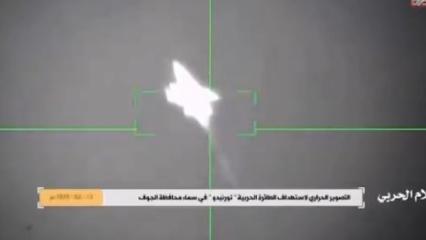 Suudi savaş uçağının düşürüldüğü anlar kameralarda