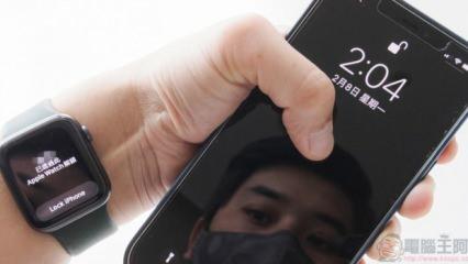 Apple'dan iPhone kullanıcılarına maske güncellemesi
