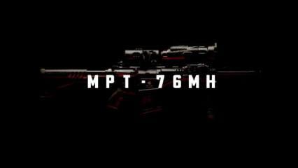 Milli Piyade Tüfeği 'MPT-76-MH' tüm testleri başarıyla geçti! 