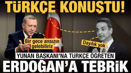 Yunan Başbakanı'na Türkçe öğreten Cumhurbaşkanı Erdoğan'a tebrik