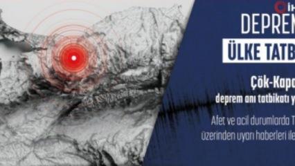 AFAD duyurdu! 12 Kasım'da T&uuml;rkiye genelinde tatbikat yapılacak