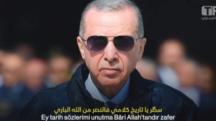 Arap İslam dünyasından Başkan Erdoğan için müthiş şarkı! Paylaşım rekorları kırıyor