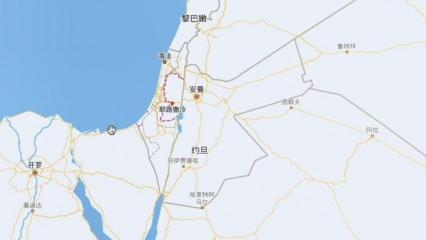 Çin'den İsrail'i kızdıracak adım: Haritadan sildiler!