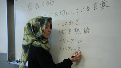 İslam'ı sevmiyordu, kader Japonyalı kadını İmam Hatip Lisesinde Japonca öğretmeni yaptı