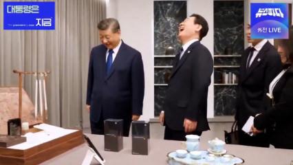 &Ccedil;in liderinin hediyesi d&uuml;nyada g&uuml;ndem oldu