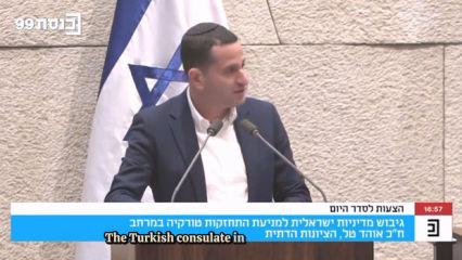 İsrailli vekil Ohad Tal'dan T&uuml;rkiye'ye karşı 3'l&uuml; kıska&ccedil; teklifi: Bedelini biz &ouml;deriz