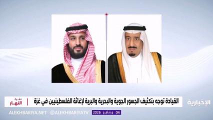 Suudi Arabistan'dan Gazze i&ccedil;in acil talimat