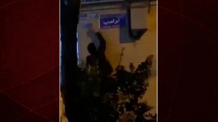 İran'da g&ouml;stericiler sokakların adlarını "'Trump Sokağı" olarak değiştirmeye başladı