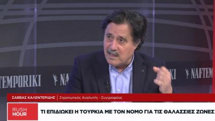 Savvas Kalendridis'den AB'ye "Mavi Vatan" &ccedil;ağrısı: 152 adayı kaybedeceğiz