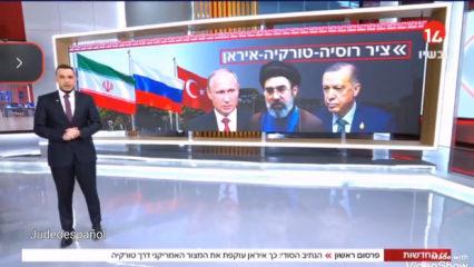 İsrail televizyonu Kanal 14: İran T&uuml;rkiye sayesinde ayakta