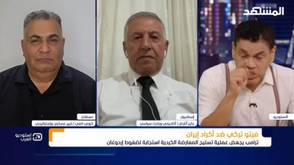 BAE kanalında İsrailli Levi itiraf etti: T&uuml;rkiye engel oldu ama her yolu deneyeceğiz