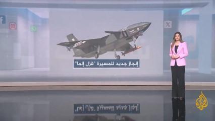 Arap medyasında KIZILELMA şaşkınlığı: 7 farklı sinyal karıştırıcı işe yaramadı
