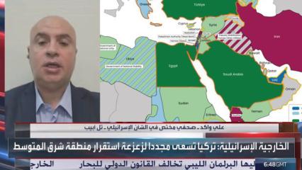 T&uuml;rkiye kararı 'İsrail'in dostunu' haritadan sildi! Netanyahu 6 g&uuml;n &ouml;nce ilan etmişti!