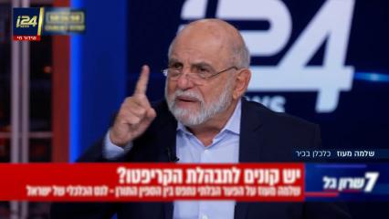 İsrailli ekonomist canlı yayında Avrupa'ya parmak salladı, tehdit etti