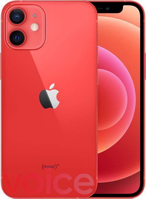 <p>iPhone 12 Mini Kırmızı</p>
