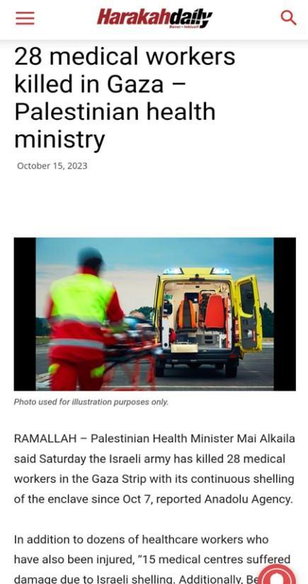 <p><strong>15 Ekim 2023:</strong></p><p>İsrail askerleri, 28 sağlık çalışanını katletti.</p>