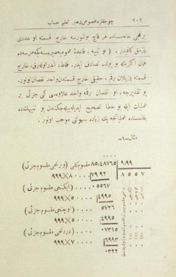 İki sayının çarpımı ve sağlamasının yapılması. I. Çarpılan sayının rakamları toplamının dokuza bölümünden kalan üste yazılır. II. Çarpan sayının rakamları toplamından dokuza bölümünden kalan alta yazılır. <br><br>III. I. ile II.'nin çarpımının dokuza bölümünden kalan sağ tarafa yazılır. IV. İşlemin sonucunun dokuza bölümünden kalan sol tarafa yazılır. <br><br>Eğer III. ve IV. işlemlerde çıkan rakamlar birbirine eşit ise çarpma işlemi doğru yapılmıştır.